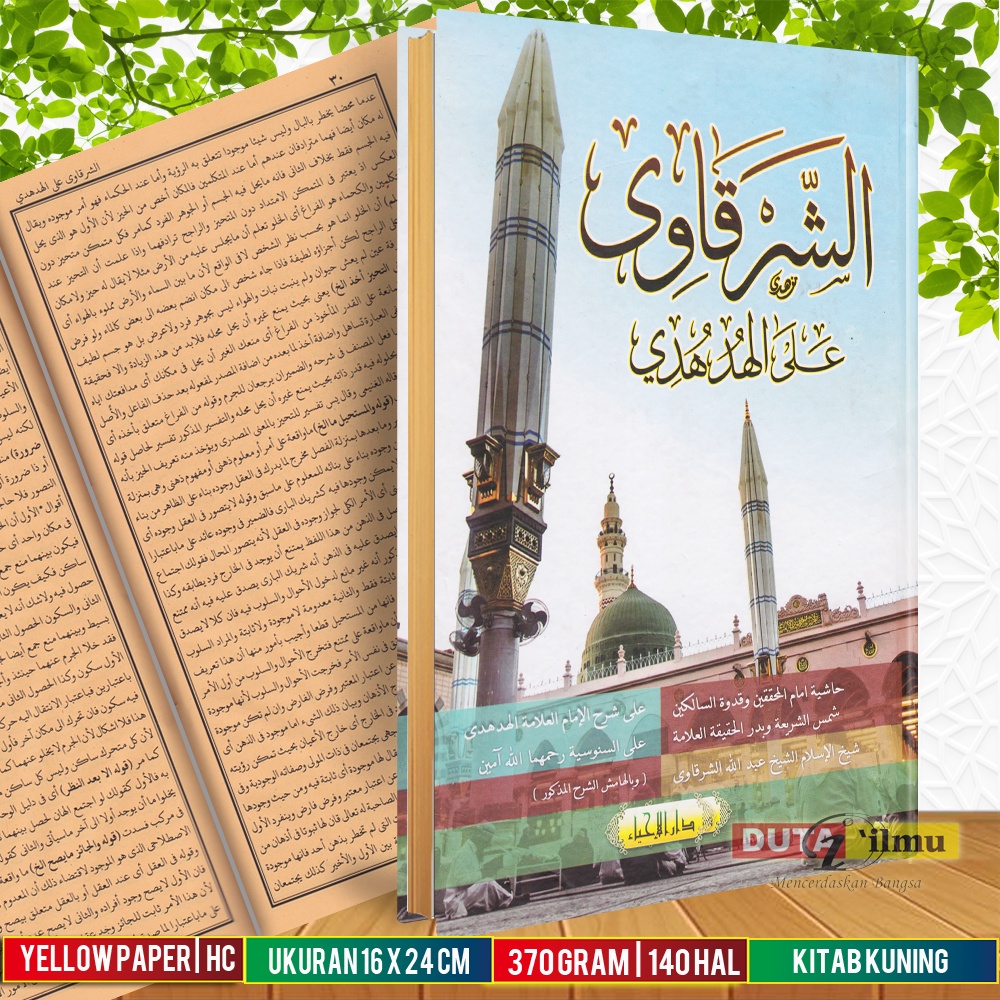 Kitab Kuning SYARQOWI ALA HUD HUD | Darul Ihya