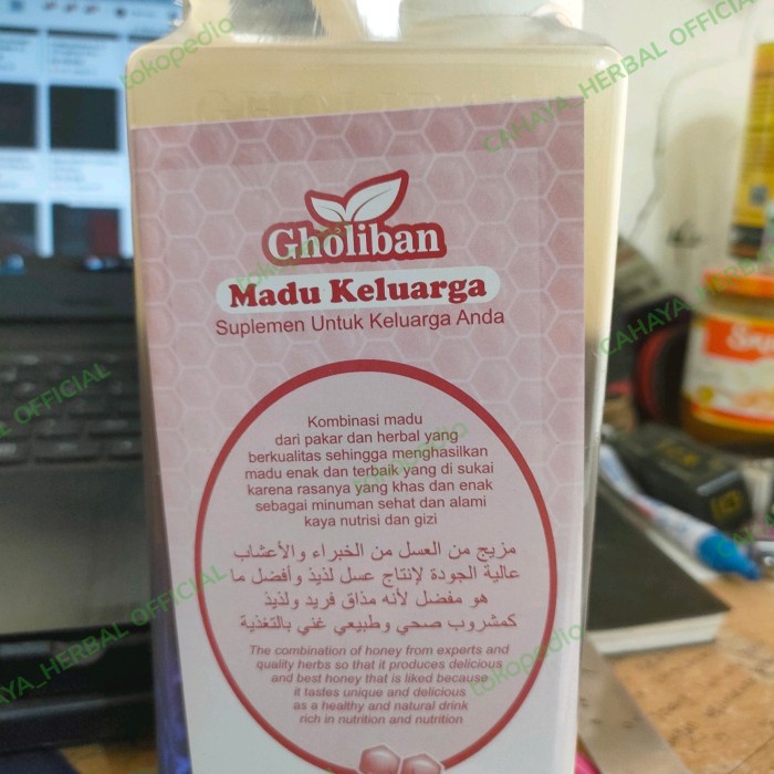 

MADU GHOLIBAN MADU HUTAN KALIMANTAN 1 KG ORIGINAL DISKON