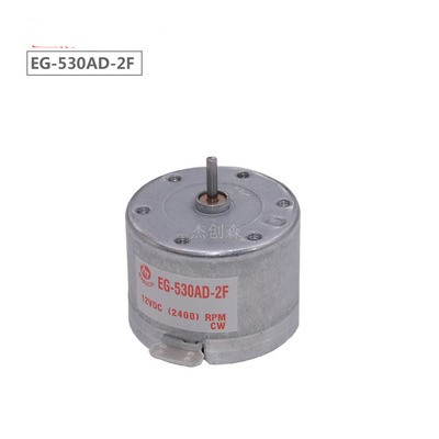 Dinamo Motor EG-530AD radio recorder motor 6V9V12V/CW/CCW (530LX)