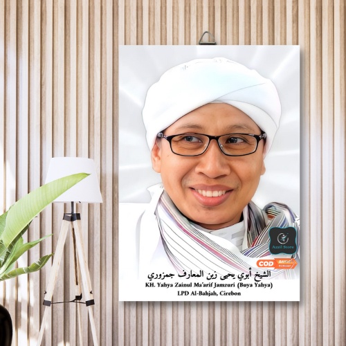 Foto Poster Buya Yahya Al-Bahjah Ulama Wall Decor Kayu Frame