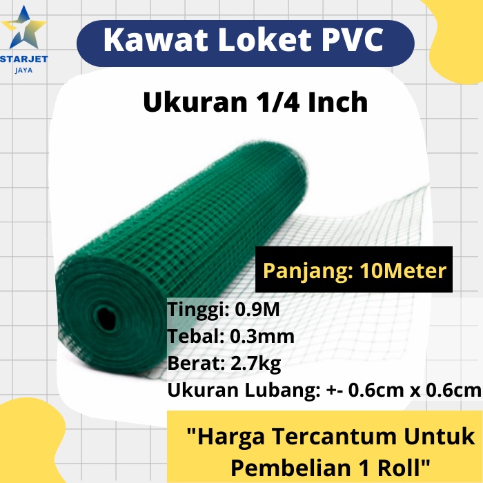 Kawat Loket PVC 1/2" 3/4" 1" 1/4" inch / Kawat Lapis PVC Hijau / Kawat RAM / Kawat Kandang Ayam / Ka