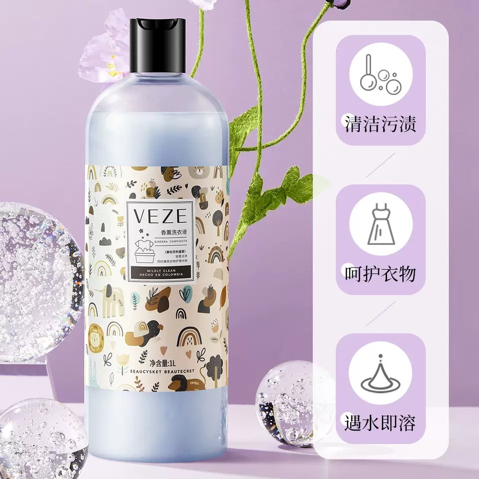 Veze Sabun Cuci Baju Detergen Laundry Pembersih Pakaian Detergen Cair Liquid 1Liter