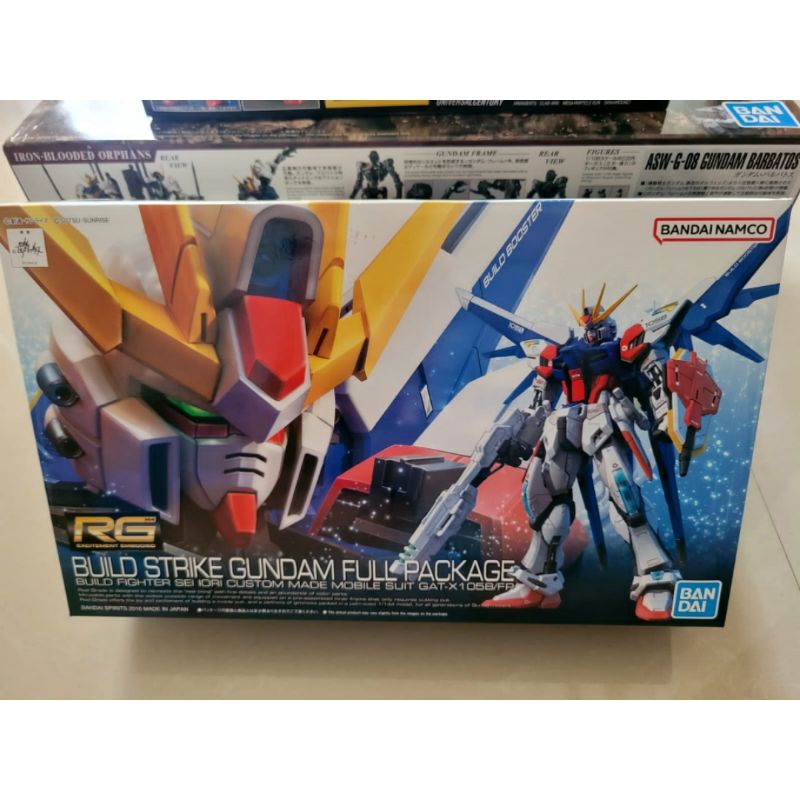 Gundam RG 1/144 Build Strike Gundam Full Package Bandai