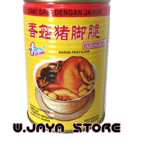 

● GULONG KAKI BABI DENGAN R / GULONG PORK LEG With Mushroom 397g ✯