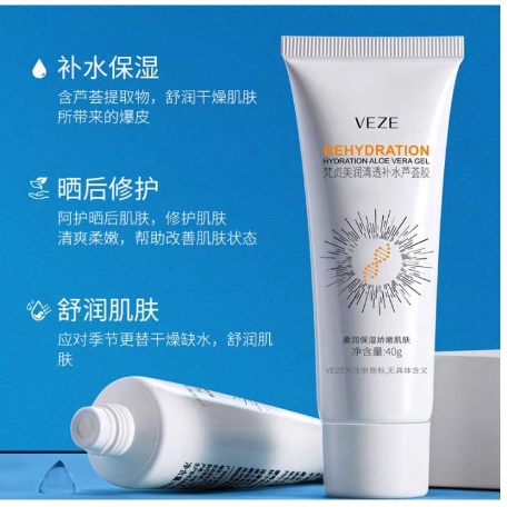 Veze Pelembab Lidah Buaya Hydration Aloevera Gel Clear And Moisturizing 40GR  FZ46746 LS