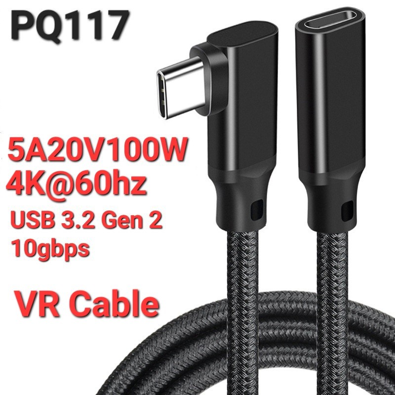 AVPRO AVL-PQ117 Type-C Extension Cable USB 3.2 Gen2 10gbps 5A 100w IL