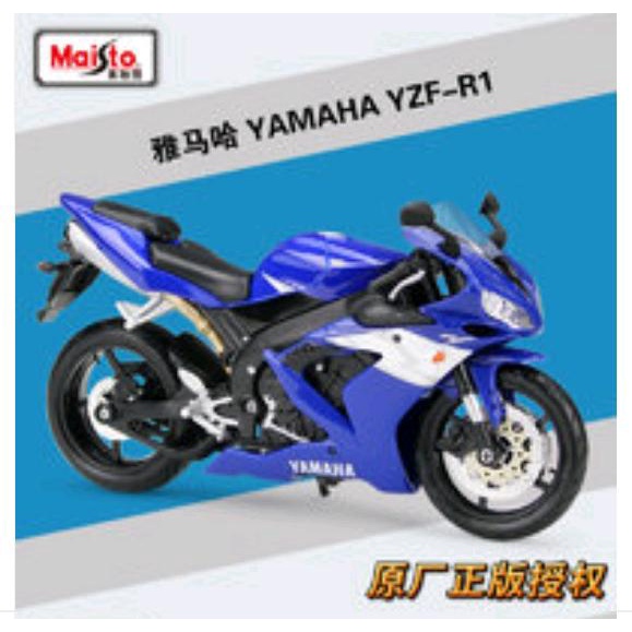 Diecast motor Yamaha YZF-R1 Miniatur motor sport