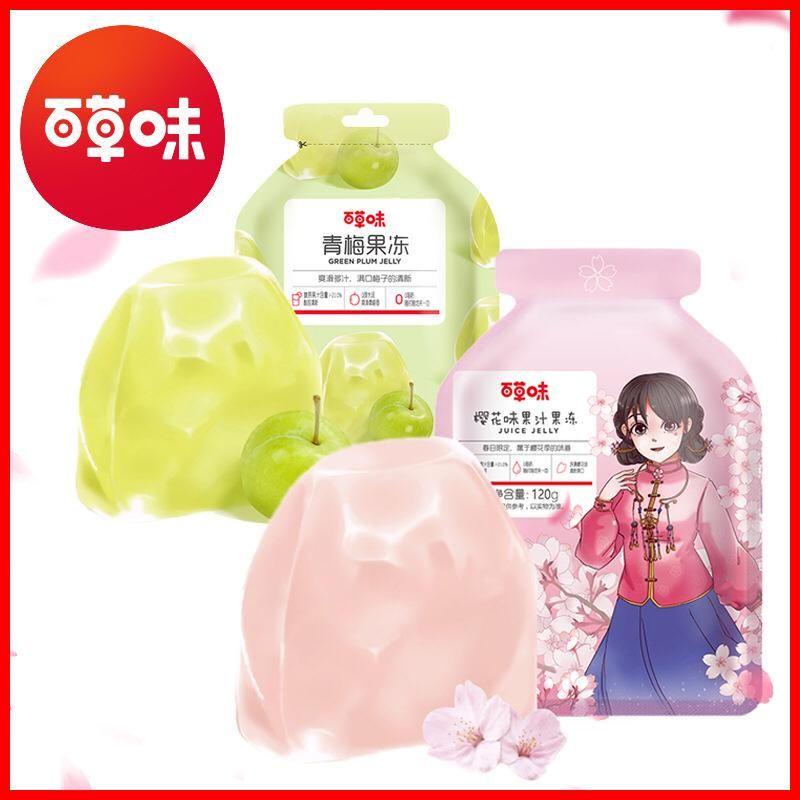 

[PERPACK] Jelly 120gr Best Seller