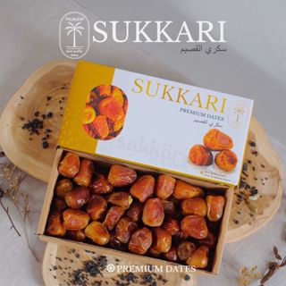 

Kurma Sukkari - Palm Leaf 500gr - Premium Qorma Sukari