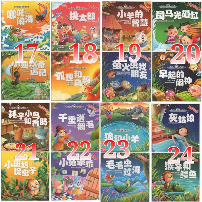 2pcs Buku cerita import gambar 2 bahasa inggris mandarin english chinese bergambar full color