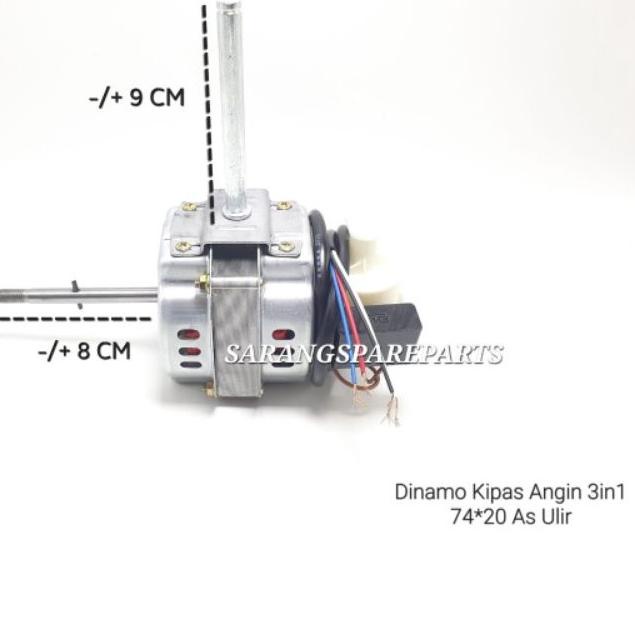 ✤ DINAMO KIPAS ANGIN TORNADO 18 INCH / MESIN MOTOR KIPAS ANGIN ADVANCE TDS 18 INCH ✺