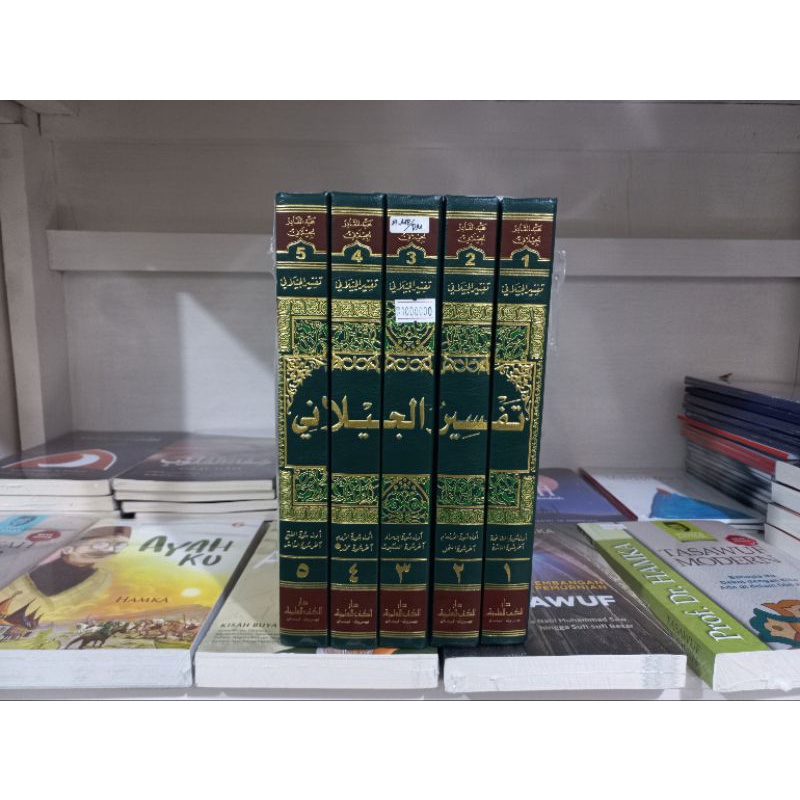Kitab Tafsir Jailani 5 jilid Tafsir Jaelani Syekh Abdul Qadir Jailani