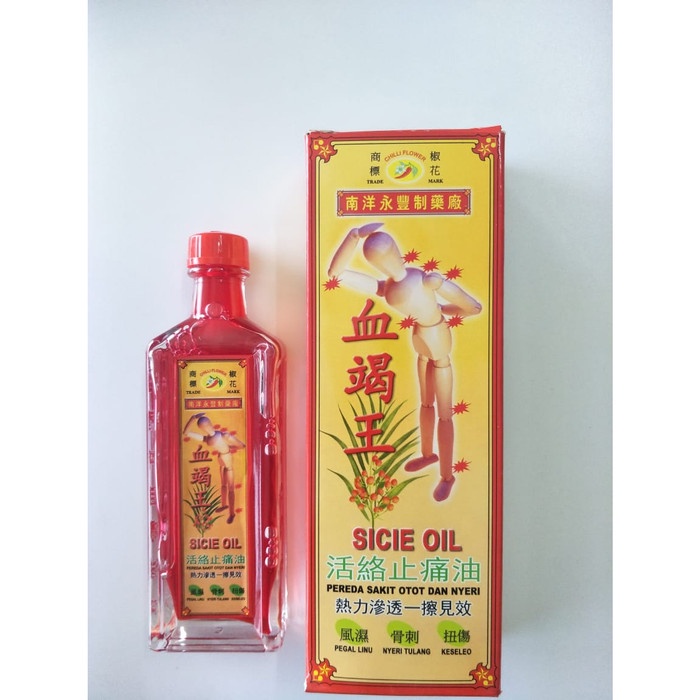 Sicie Oil