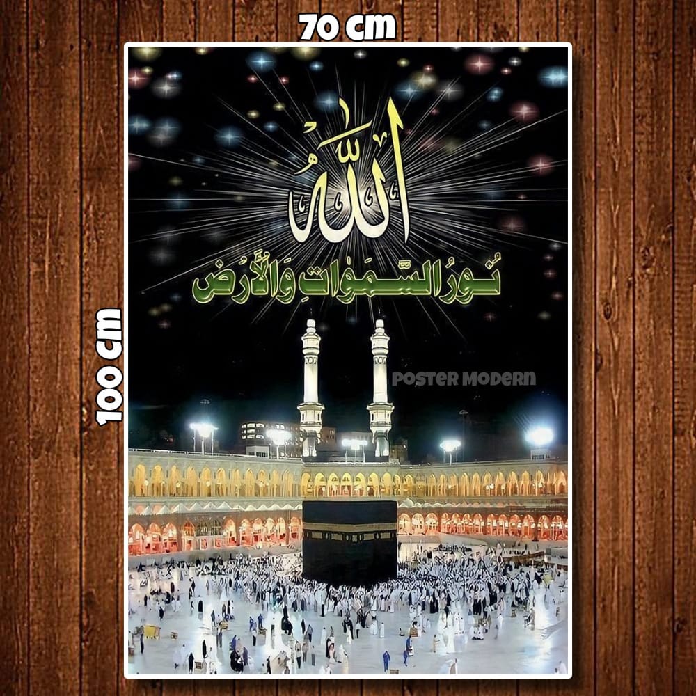 HIASAN DINDING KABAH MEKAH CODE27 VERTIKAL XTRA JUMBO 50X100CM 70X100CM 100X150CM 100X200CM / KABAH 
