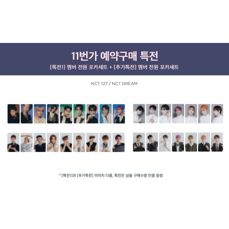 SEASON'S GREETINGS 2023 NCT 127 X 11st