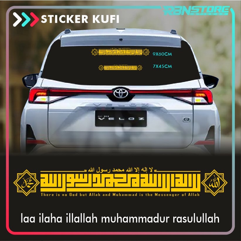 (DESIGN BARU) STIKER KACA MOBIL KALIGRAFI KUFI LAA ILLALLAH MUHAMMADUR RASULULLAH CUTTING STICKER WARNA SOLID DAN HOLOGRAM