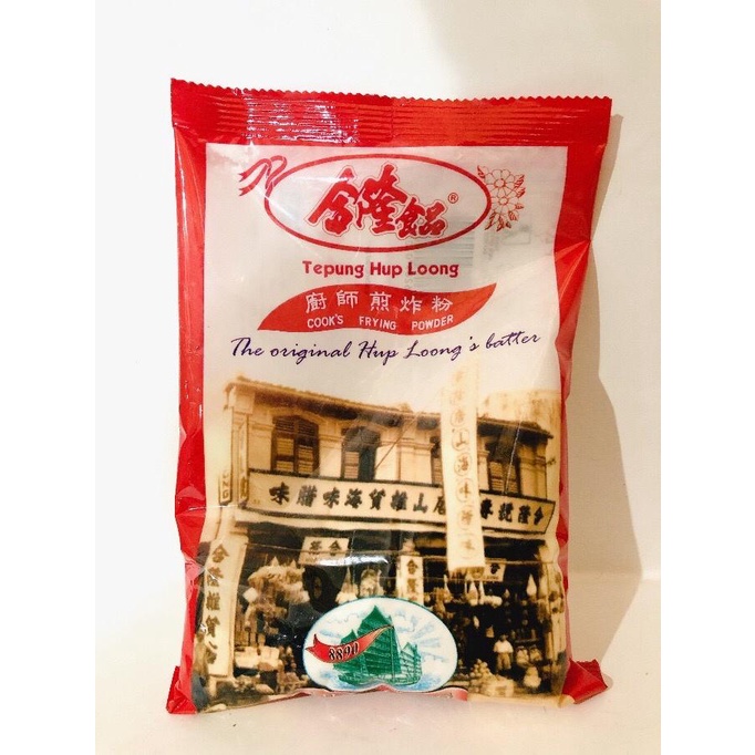 

Hup Loong Cook's Frying Powder / Tepung Goreng 245g