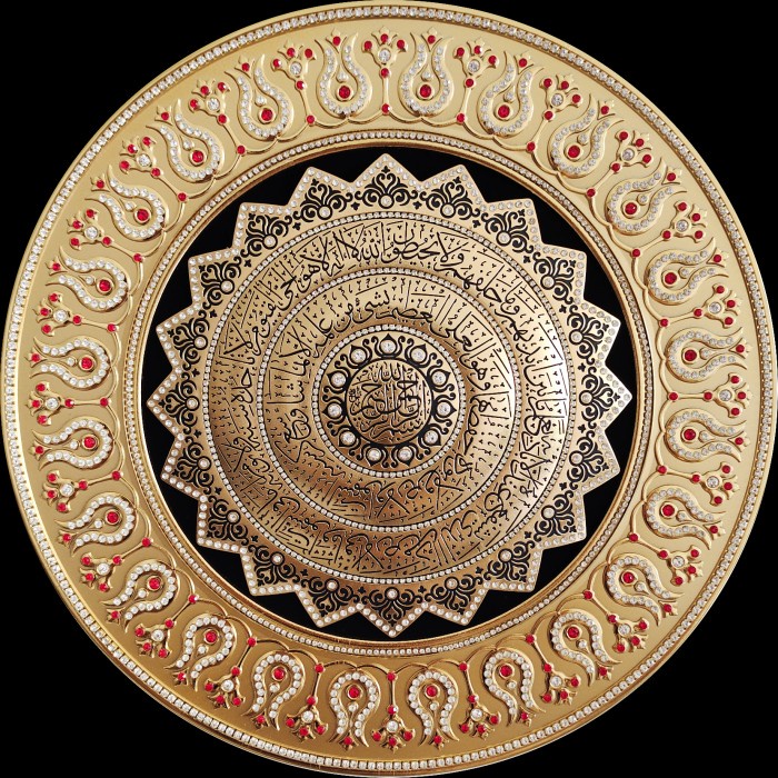 ~~~~~] Hiasan Dinding Piringan Kaligrafi Ayat Kursi Papatya TB-0320 Gold 42cm