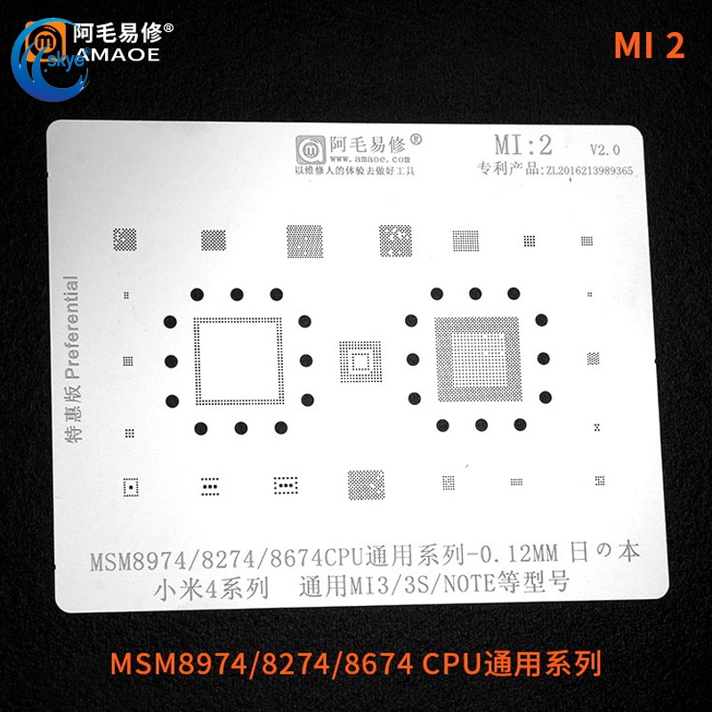 PLAT BGA ORIGINAL CPU mtk QUALCOM MI