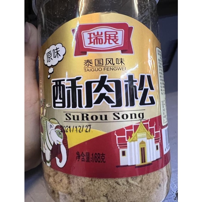 

Open DS] Abon su rou song