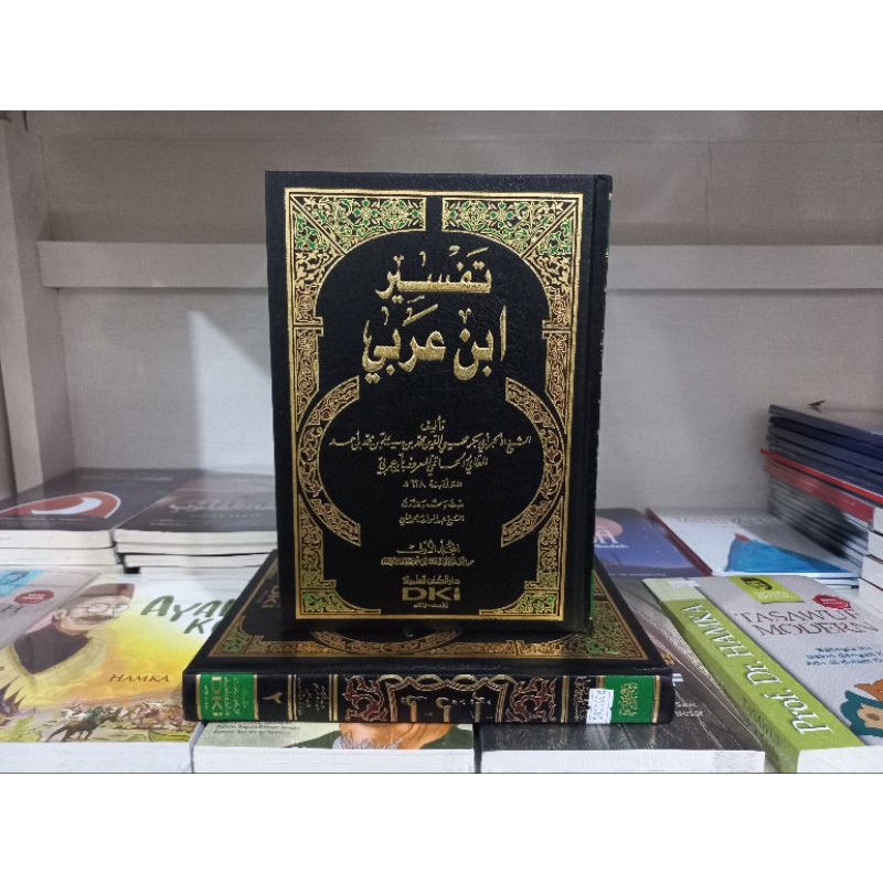 Kitab Tafsir Ibnu Arabi DKI Tafsir Ibnu Arabi 2 Jilid Arab