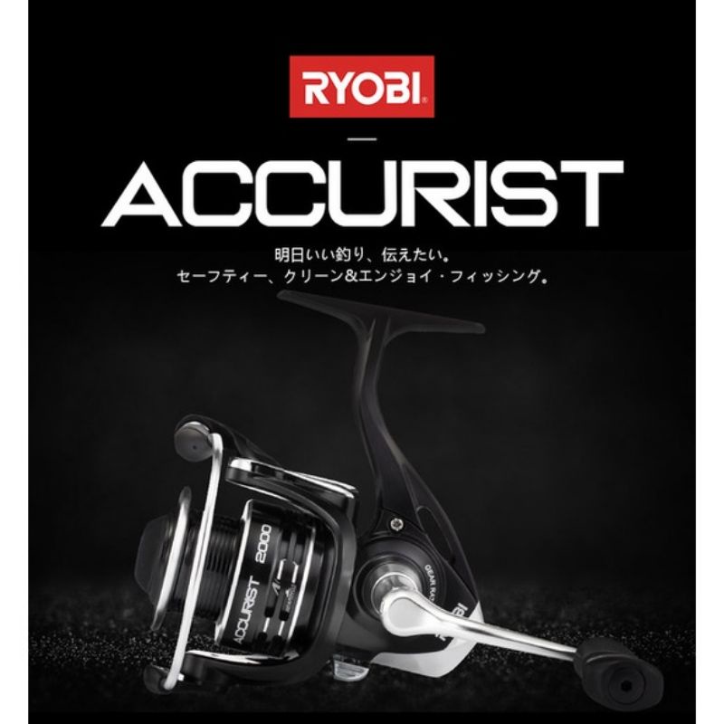 REEL SPINNING RYOBI ACCURIST 2000 | 3000