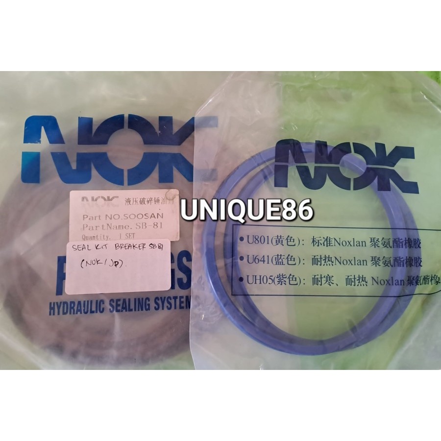 SEAL KIT BREAKER SB81 SB 81 SOOSAN NOK