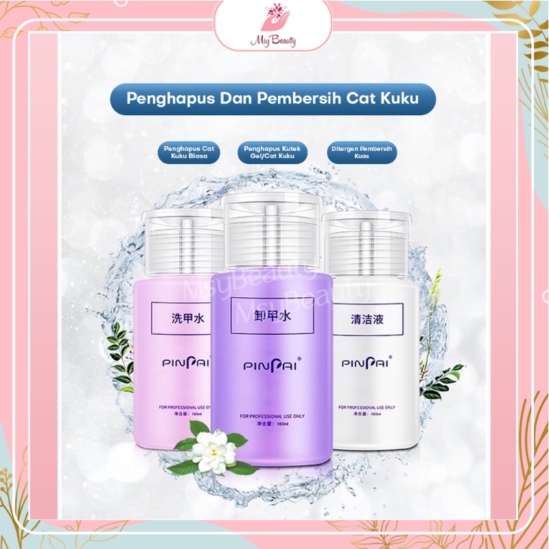 MSY Pinpai Cleanser / Pinpai Remover 160ml / Nail Gel Polish Remover / Pure Aceton Menghapus Cat Kuku