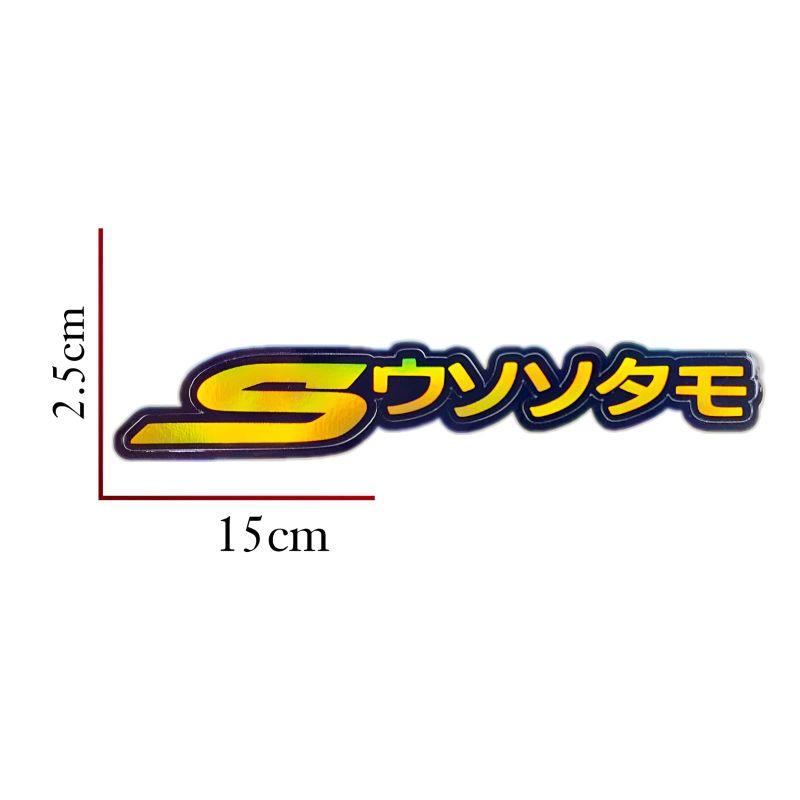 stiker hologram nyala tulisan scoopy jepang atau japan 3D