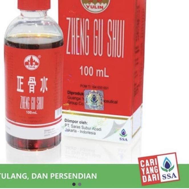 ֍ Zhen Gu Shui 100 ml ❅