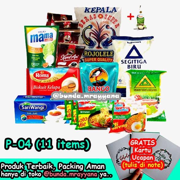 

[#P-04] PAKET SEMBAKO (BERAS GULA KOPI SABUN BISKUIT) HAMPERS PARSEL HARI IBU BELANJA BULANAN LENGKAP BIRTHDAY, GRADUATION, ANNIVERSARY HAPPY TAHUN HARI GURU LEBARAN, RAMADHAN, IDUL FITRI TAS SPUNBOND HADIAH GIVE AWAY .