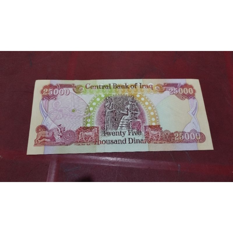 UANG DINAR LAMA 25000