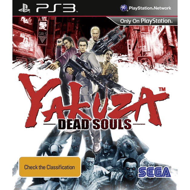 DVD Kaset Game PS3 PKG Multiman HEN Yakuza Dead Souls