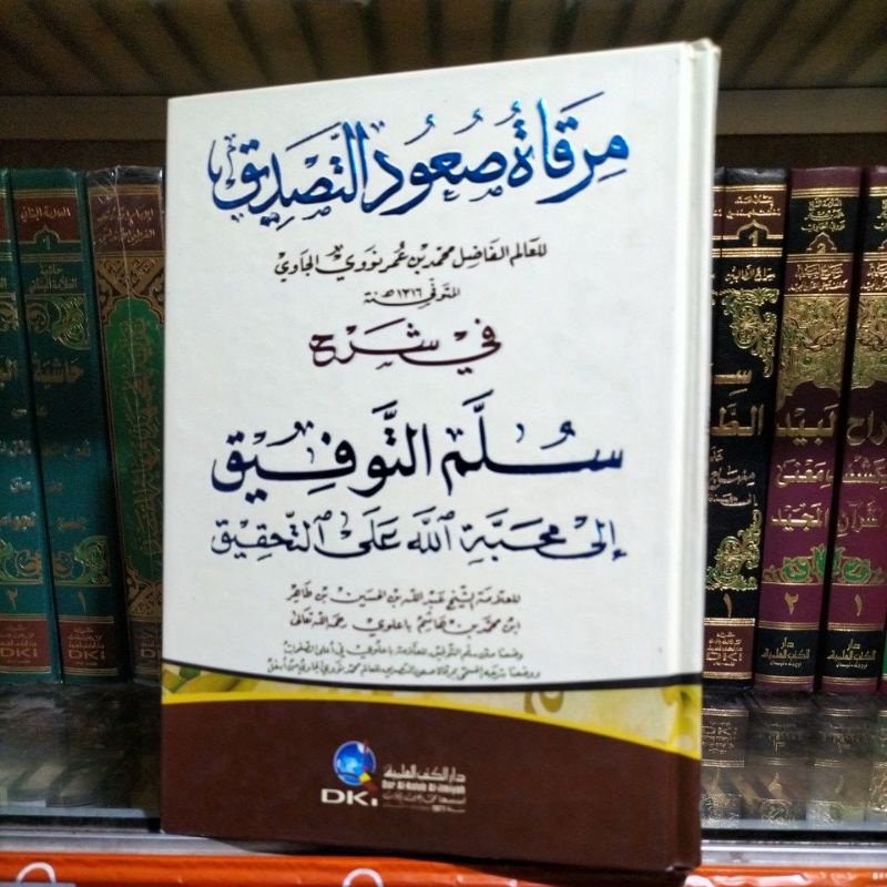 Syarah sulam Taufiq DKI Ilmiyah beirut