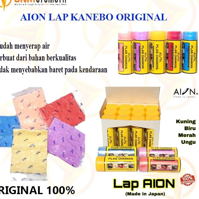 ✵ Lap Chamois Kanebo Aion Original Japan Jepang LAP AION ORI ۝