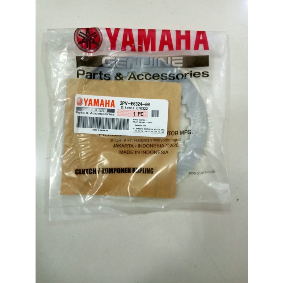 PLAT GESEK KOPLING VIXION ADVANCE (2PV-E6324-00)