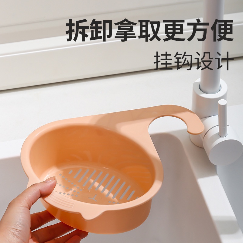 Rak Saringan Bak Cuci Piring Plastik PP / Kitchen Sink Drain Basket / Keranjang Saring Sampah Wastafel Kait Tahan Lama