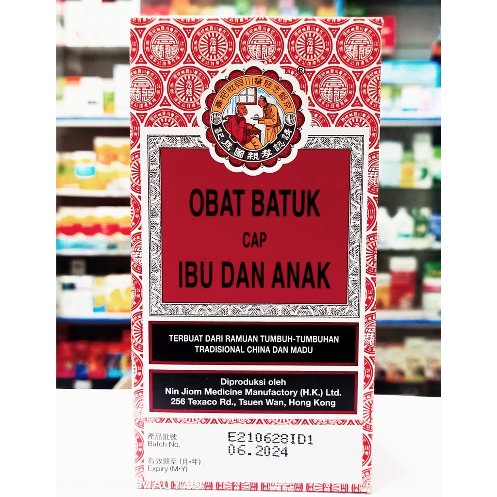 Obida Obat Batuk Ibu dan Anak 𝟏𝟓𝟎 𝐦𝐥 - Obat Batuk Berdahak