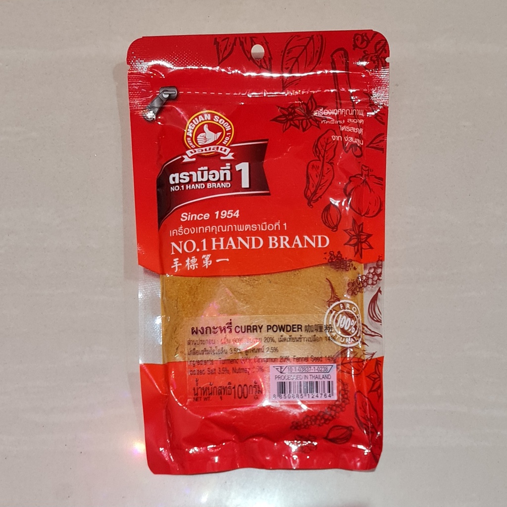 

Bubuk Kari Nguan Soon Curry Powder 100 Gram