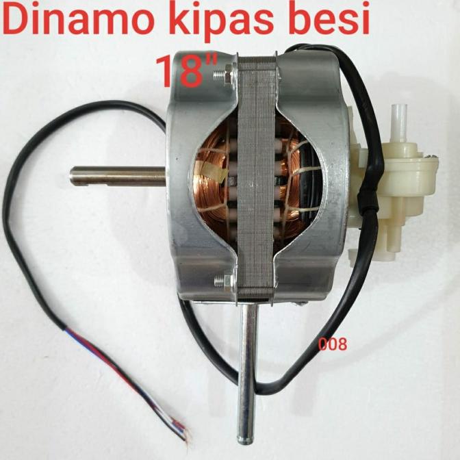 ] dinamo kipas angin besi 18 inch