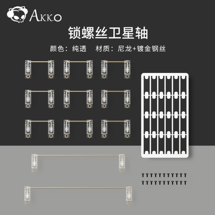 Akko Screw-in Stabilizer