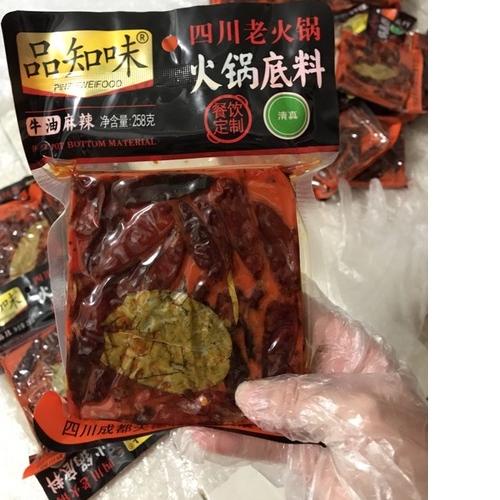 

➤ MALATANG / MALA ☈