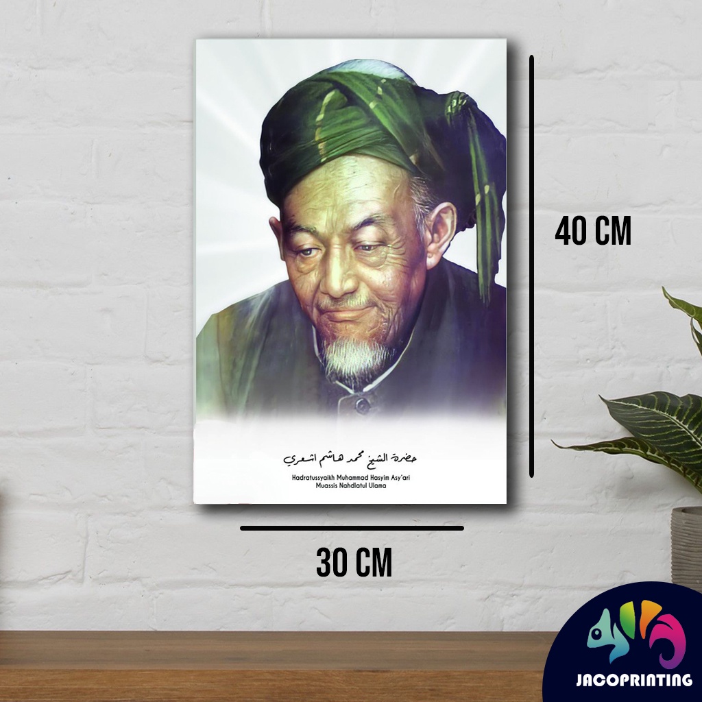 Foto Poster Ulama Poster Saja 30x40cm Hiasan Dinding Ulama Nusantara