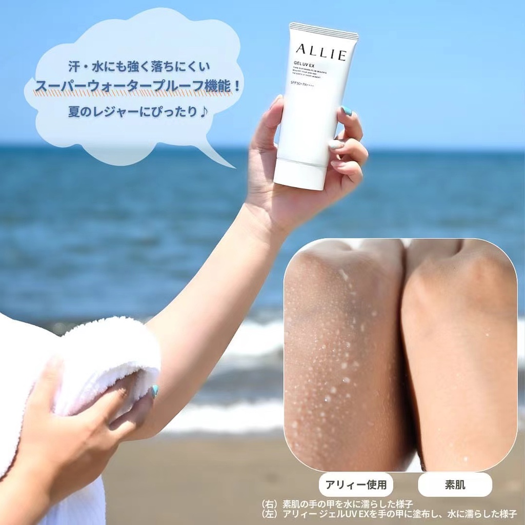 [KANEBO] ALLIE SUNSCREEN CHRONO BEAUTY GEL UV EX SPF50+ PA++++90g【ORIGINAL IMPORT】