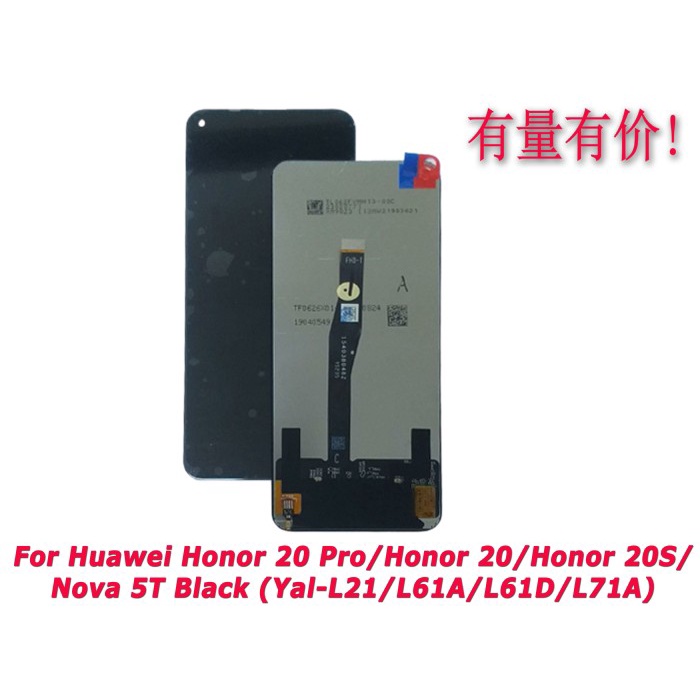 LCD TOUCHSCREEN HUAWEI HONOR 20 PRO-NOVA 5T-BLACK-LCDTS HUAWEI