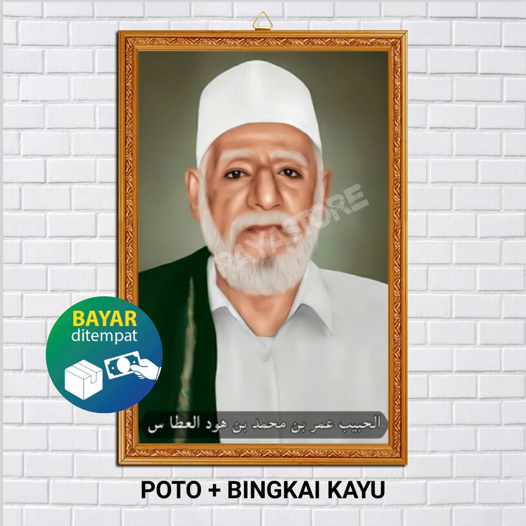 FOTO  + BINGKAI HABIB UMAR BIN HUD ALLATAS /  HABIB UMAR BIN HUD ALLATAS /  NAHDLATUL ULAMA NU /  HA