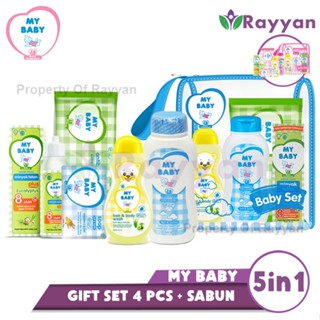 Image of [MS]My Baby Gift Set Bag 5in1 |Paket Lengkap Perlengkapan Mandi Bayi|Kado Gift Set Baru Lahiran|Paket Bepergian Bayi Travel Perjalanan|My baby 1 Paket Lengkap Murah