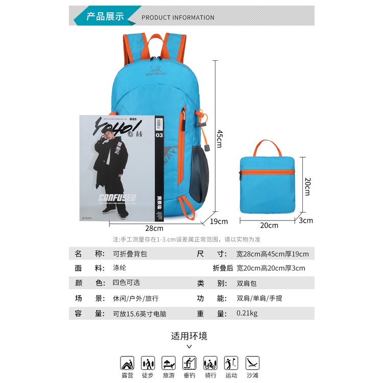 Tas Lipat Ransel 25 liter Import Tas Lipat Outdoor