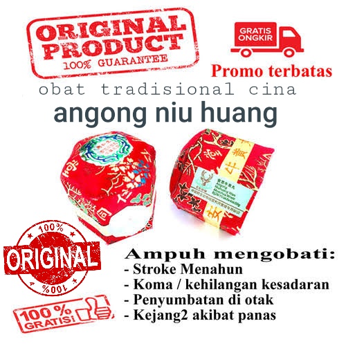 ANGKUNG NIU HUWANG WAN | obat tradisional cina Menyembuhkan Stroke | Lupa Ingatan| Lumpuh Berat Atau