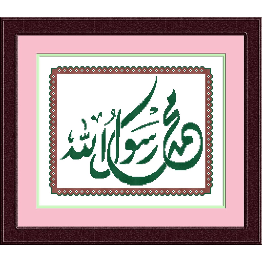 kristik kaligrafi 80206